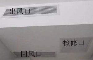 送风口及回风口检修口安装 送风口及回风口检修口安装