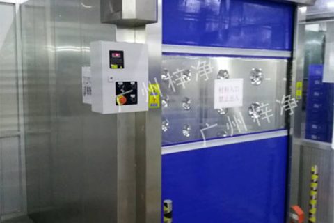 快速卷帘门风淋室|实验室卷帘门货淋室